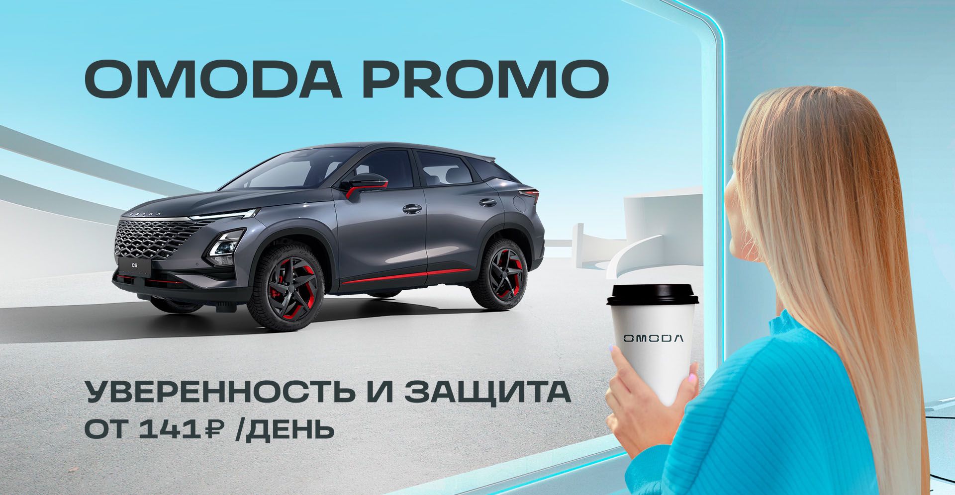 Автополе — Страхование